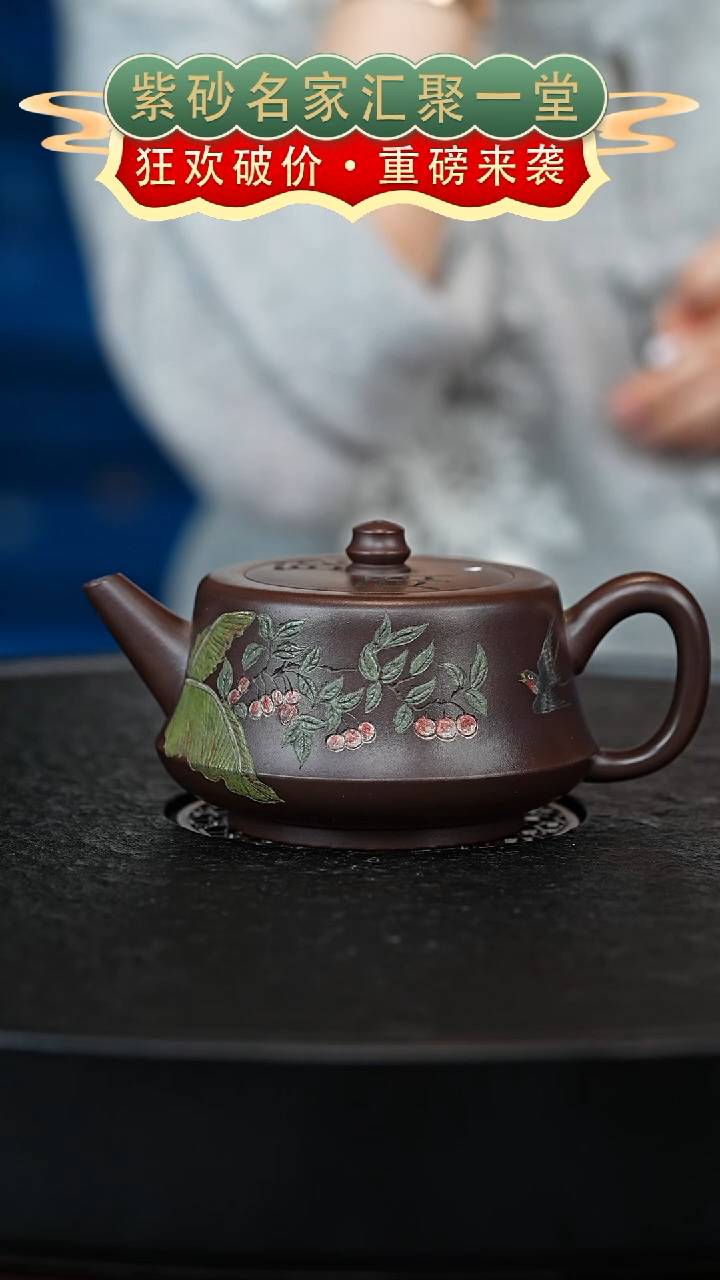 茶壶紫砂宜兴紫砂