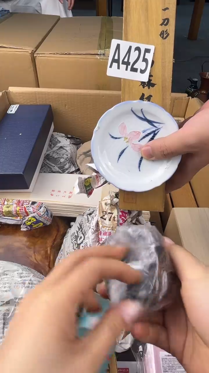 瓷片可****蓝盛匠轩古美术