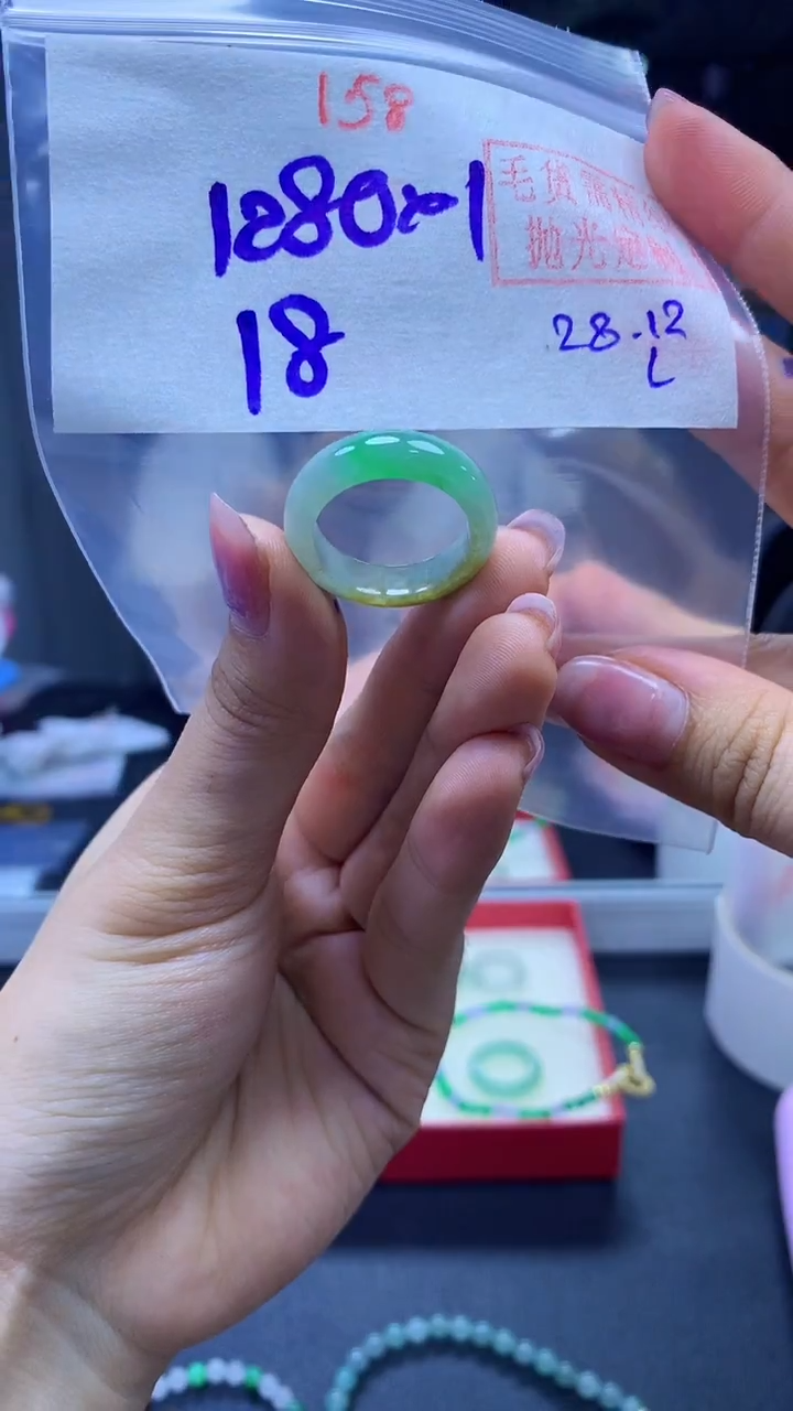 未镶嵌定制翡翠戒圈#1280元-毛货需精细抛光