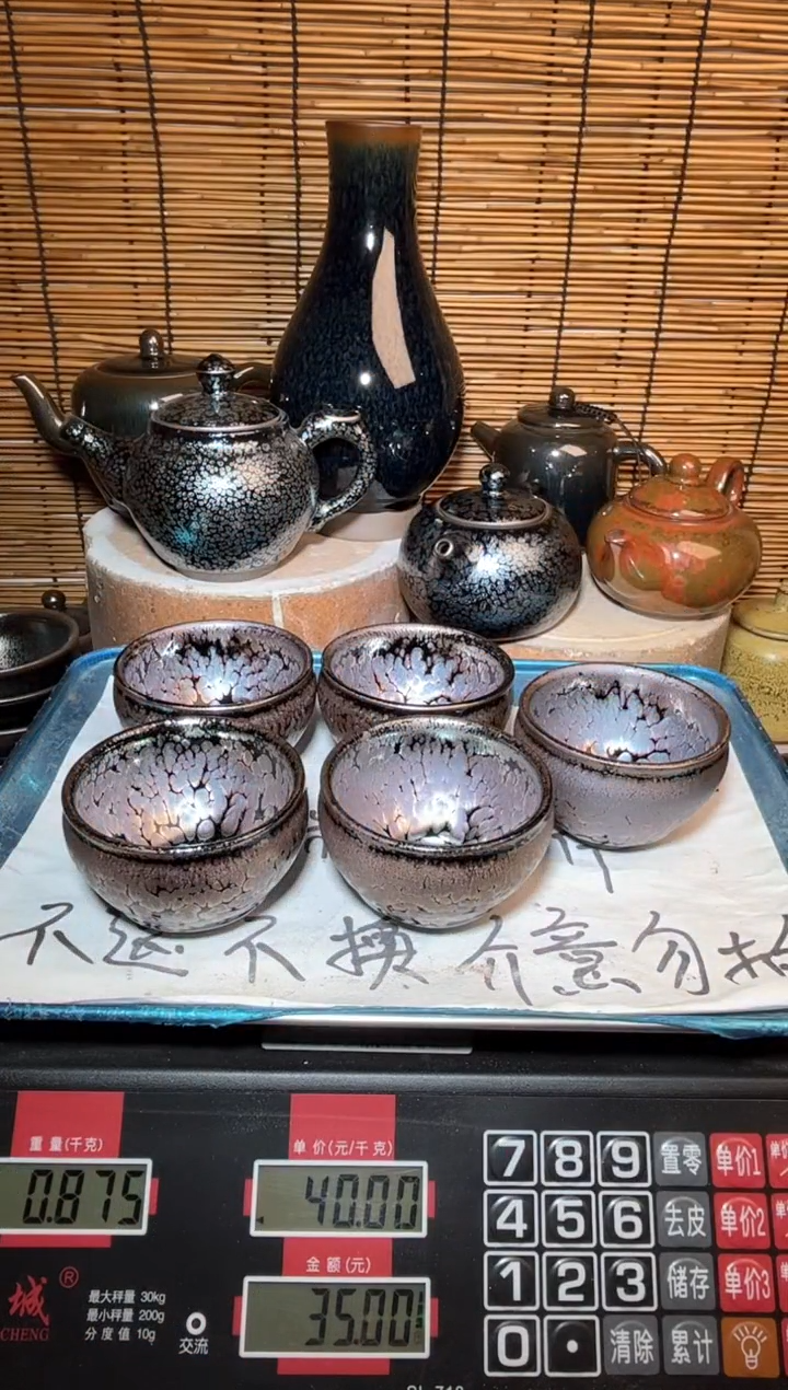 【闪购商品】茶盏建窑建盏微瑕建盏