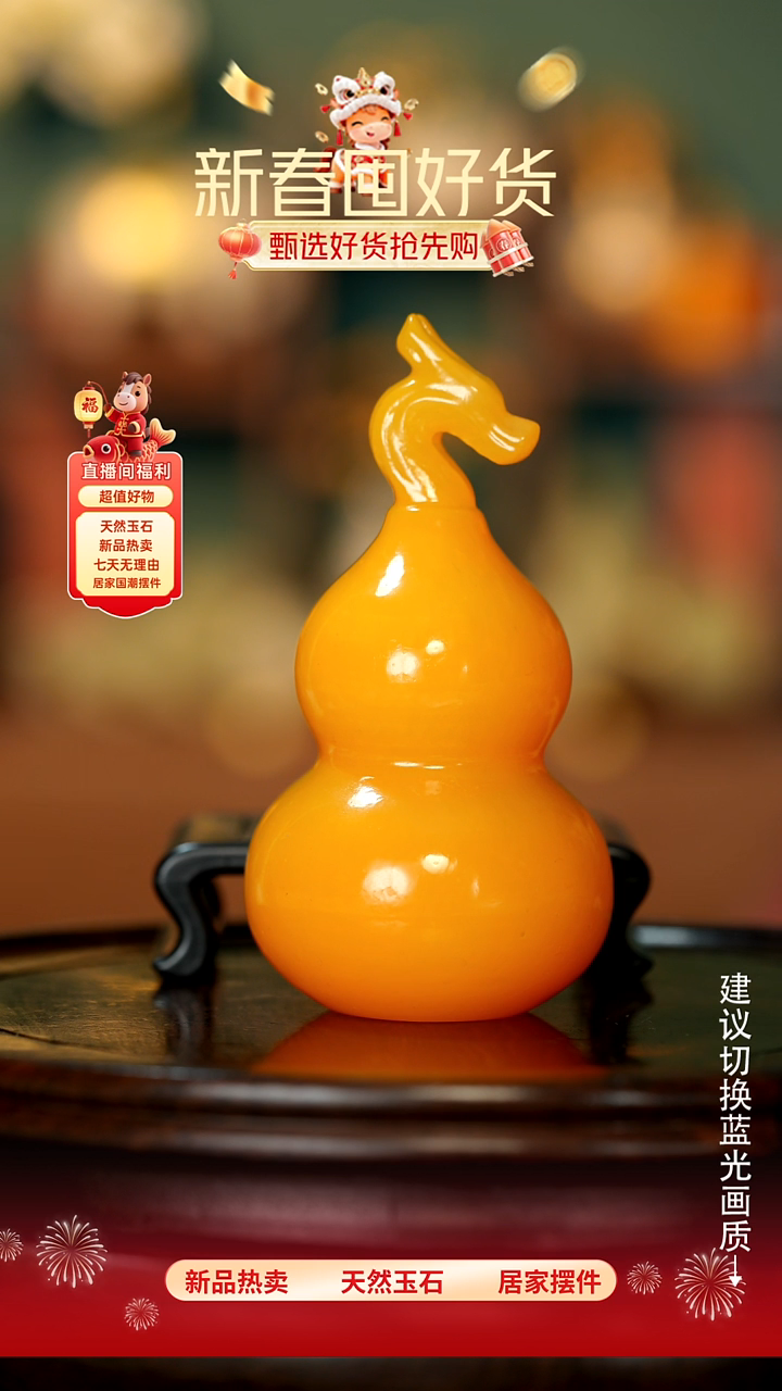 玉《龙头葫芦》摆件