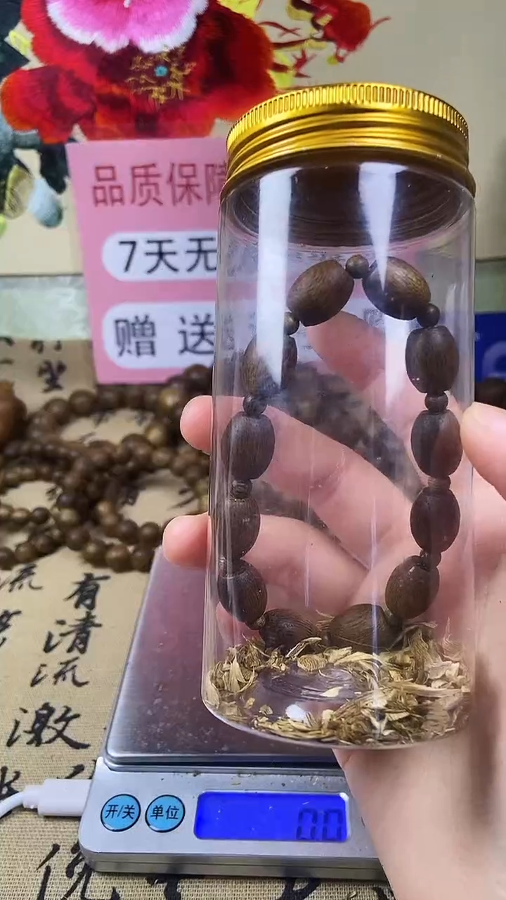 沉香沉香碎屑养香瓶海南白奇楠随形桶珠14