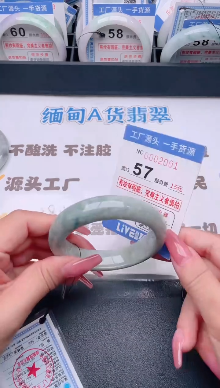 未镶嵌手镯翡翠翡翠手镯未镶嵌