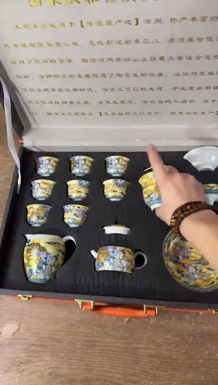 器度茶器甄选清货商品链接@@T145