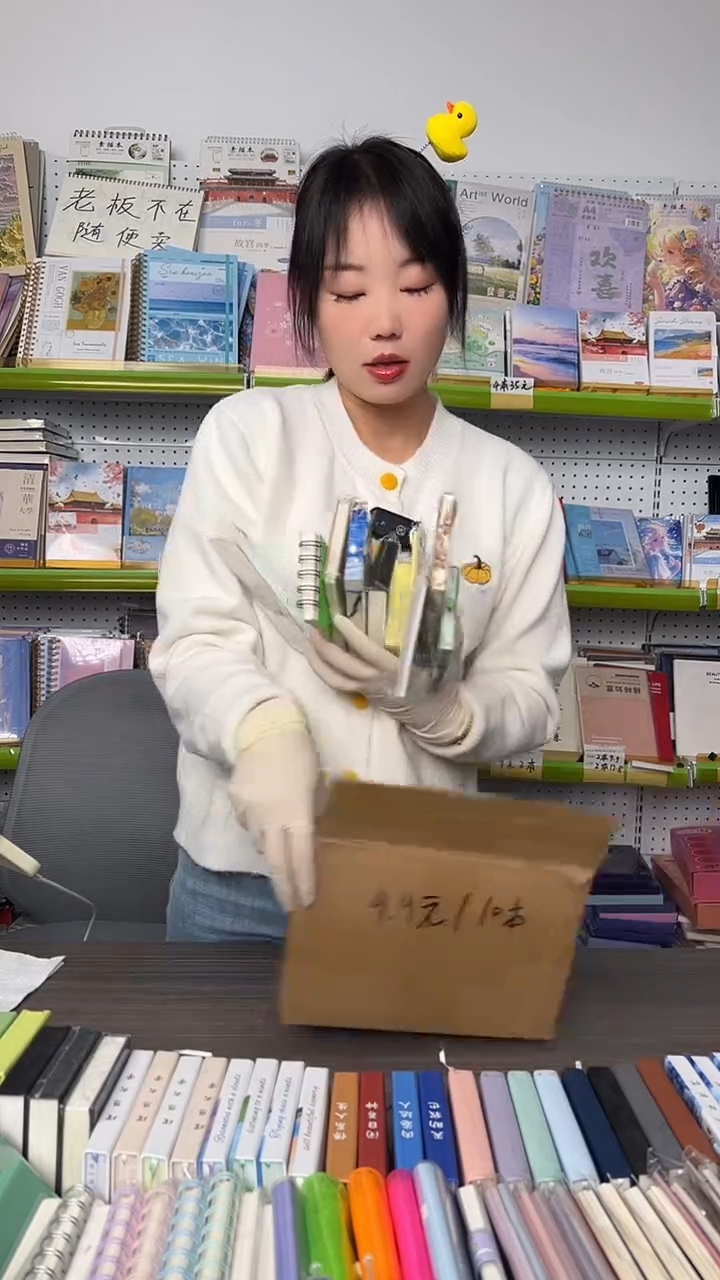 本册集装箱10件套【随机封面】