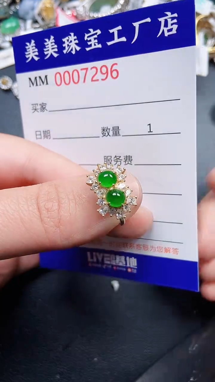 颈饰银S925镶嵌翡翠7296