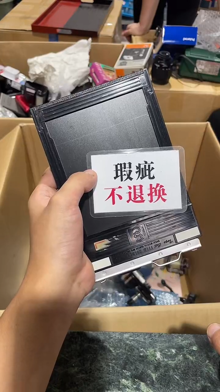 福*中古二手不退不换8