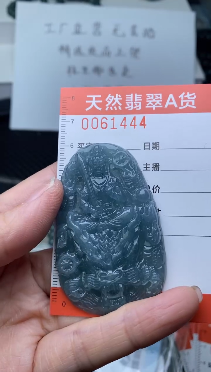 翡翠未镶嵌颈饰        