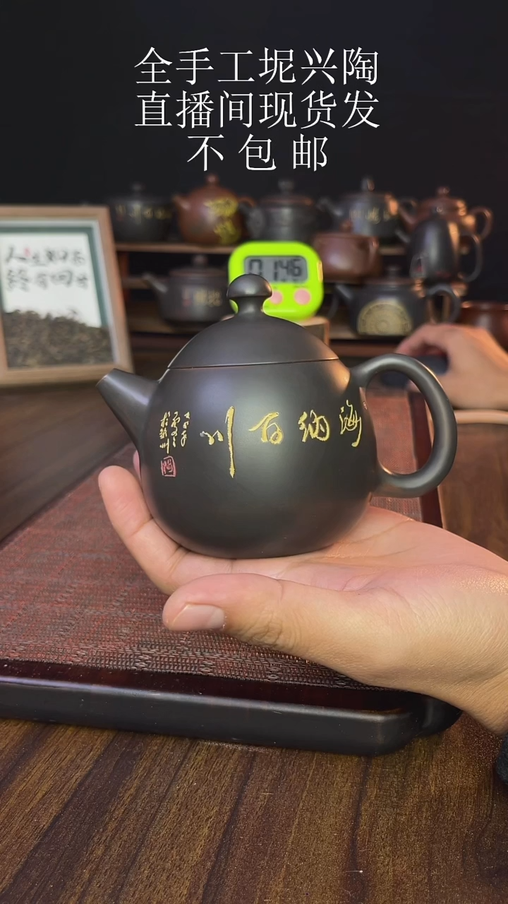 点**滴new直播间手工壶链接1218