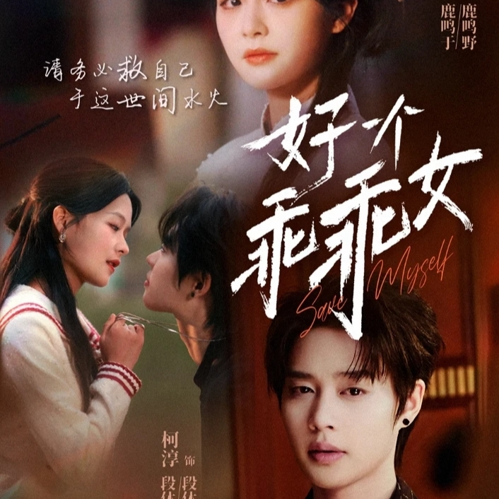 【乐乐专属 】平拆一包 乖乖女盲盒代拆