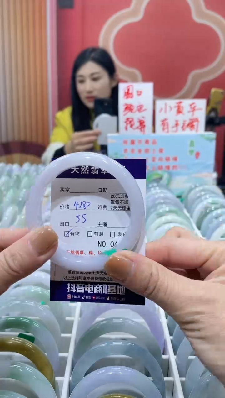 【闪购商品】翡翠手镯未镶嵌00000006475