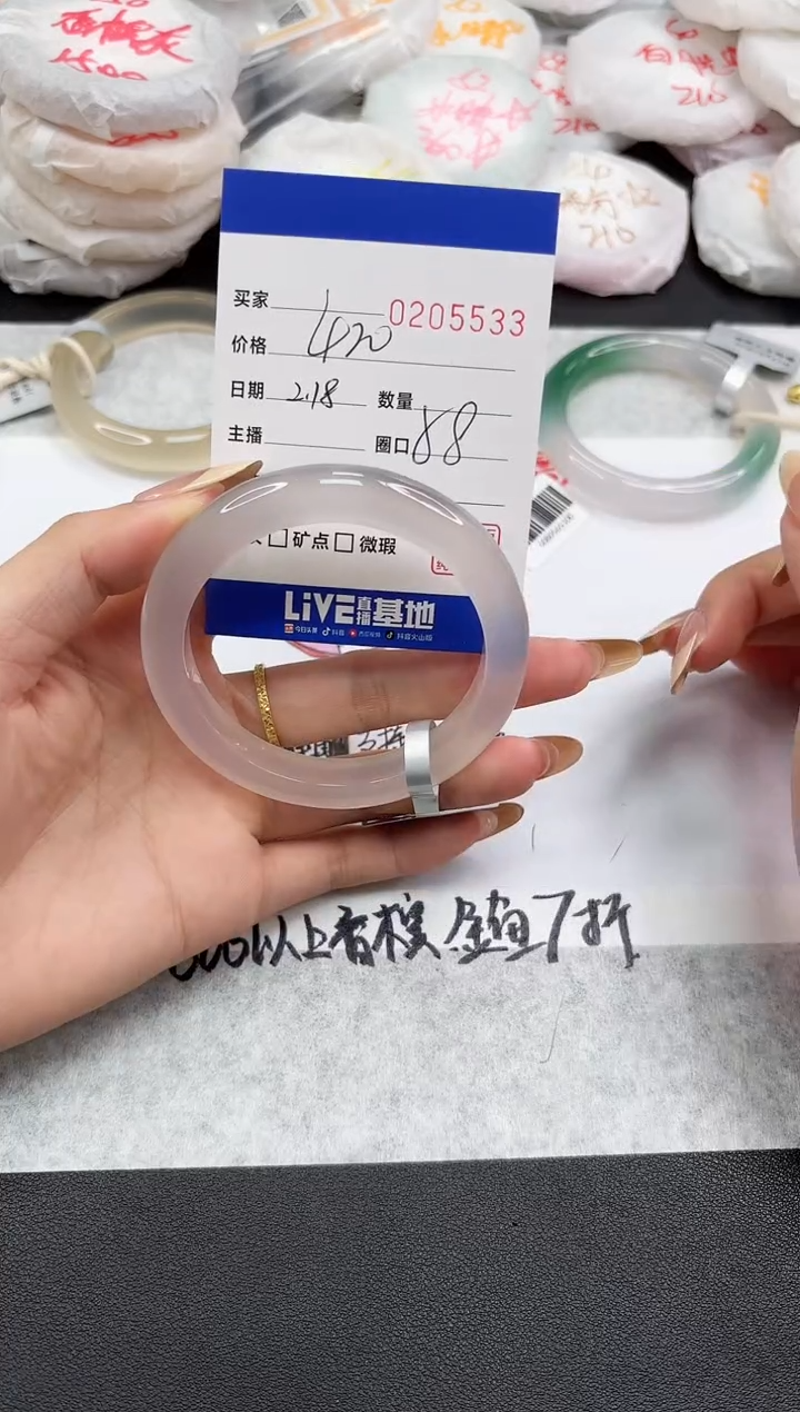 【闪购商品】玛瑙/玉髓手镯未镶嵌5533