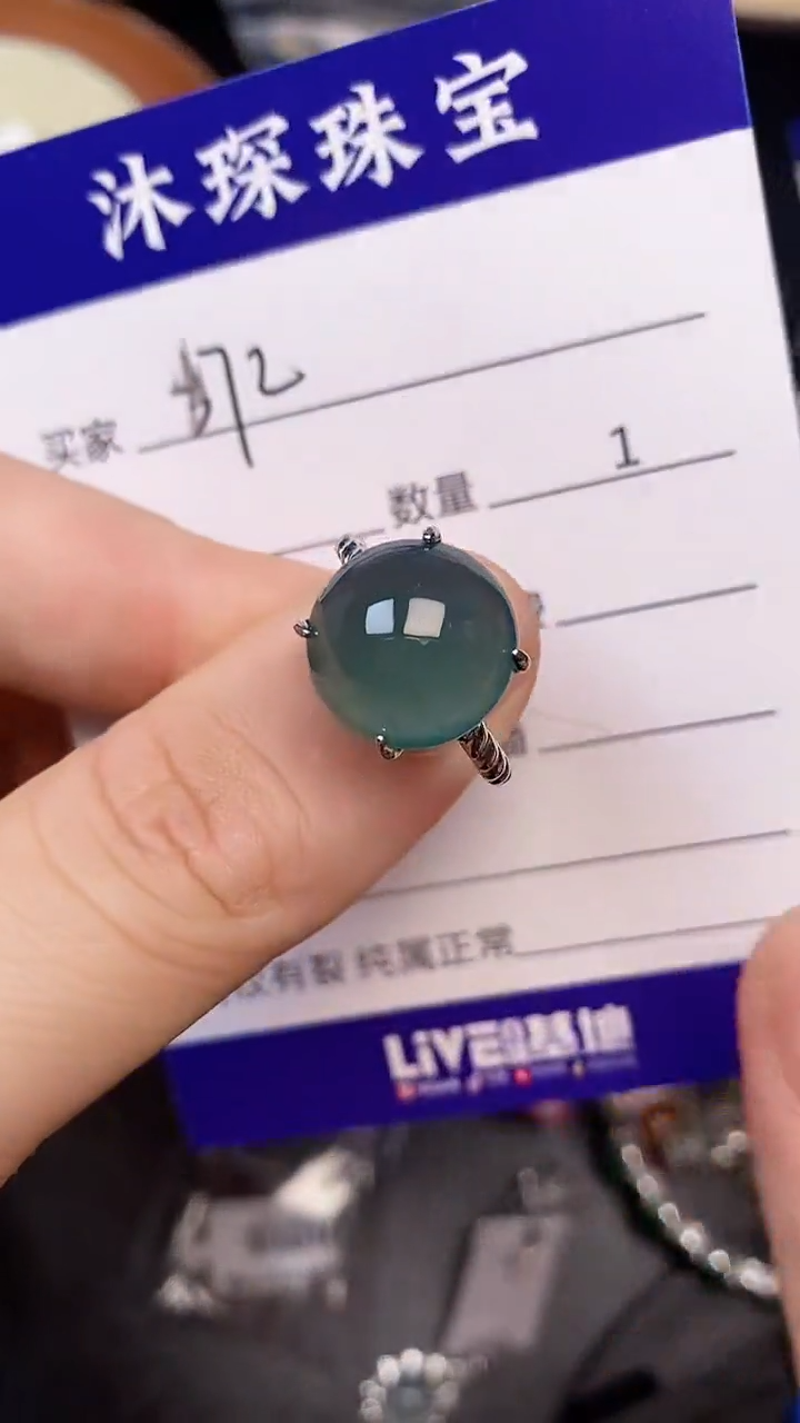 银S925镶嵌戒指翡翠3720