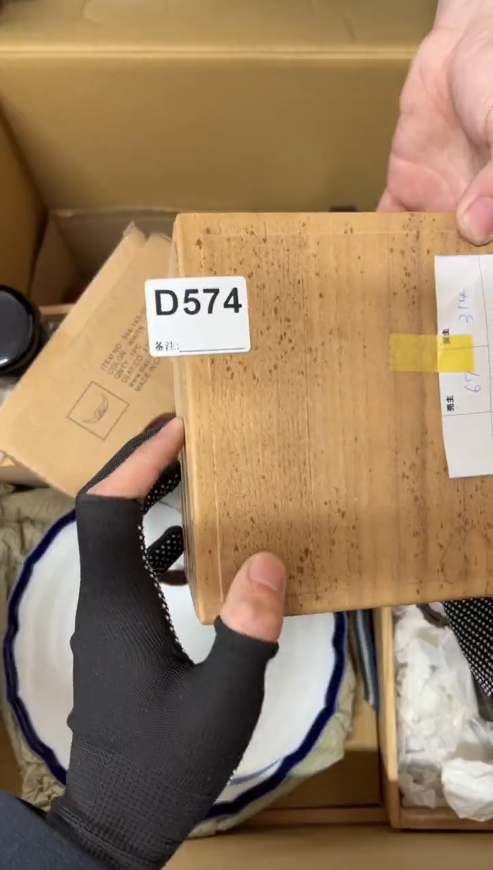 【闪购商品】茶盏574中古商品谨慎参拍