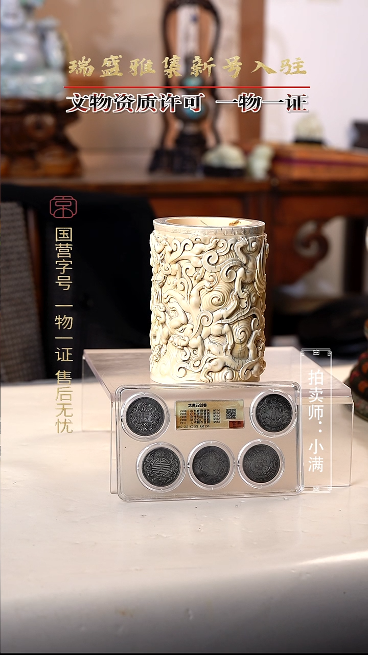 银东**石1111111111