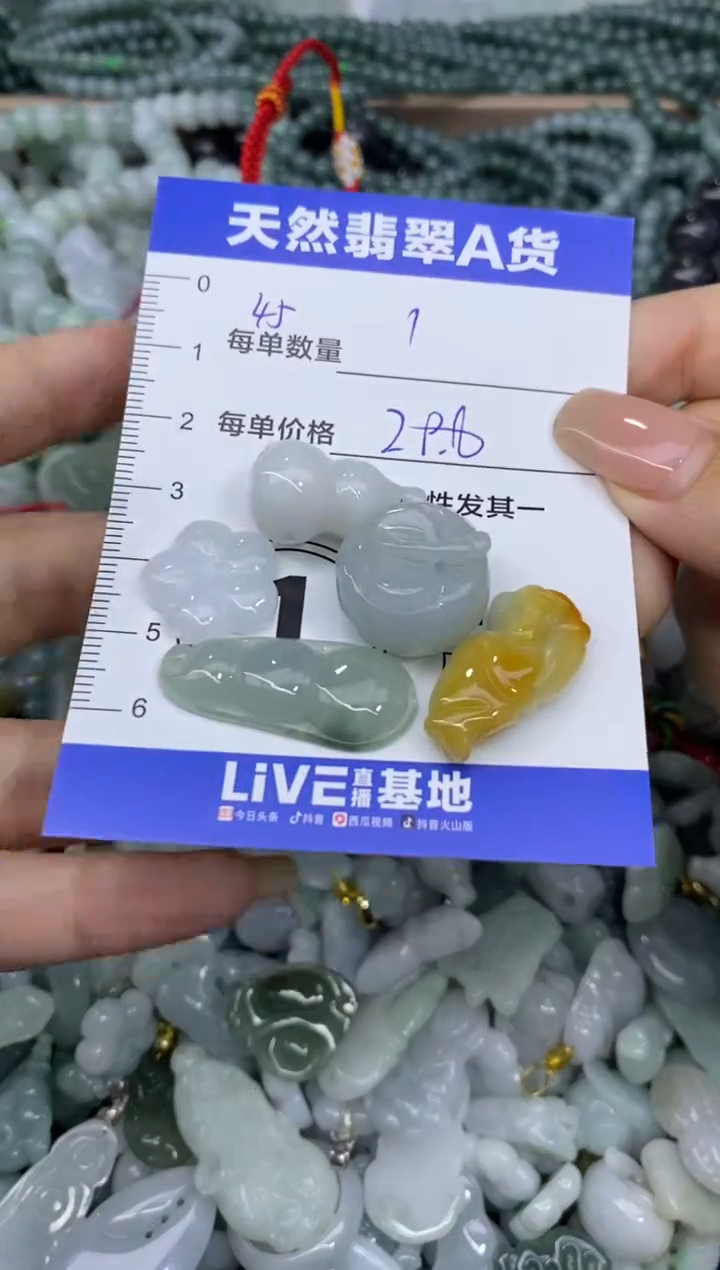 颈饰未镶嵌翡翠天然翡翠A货批量多样性发一件