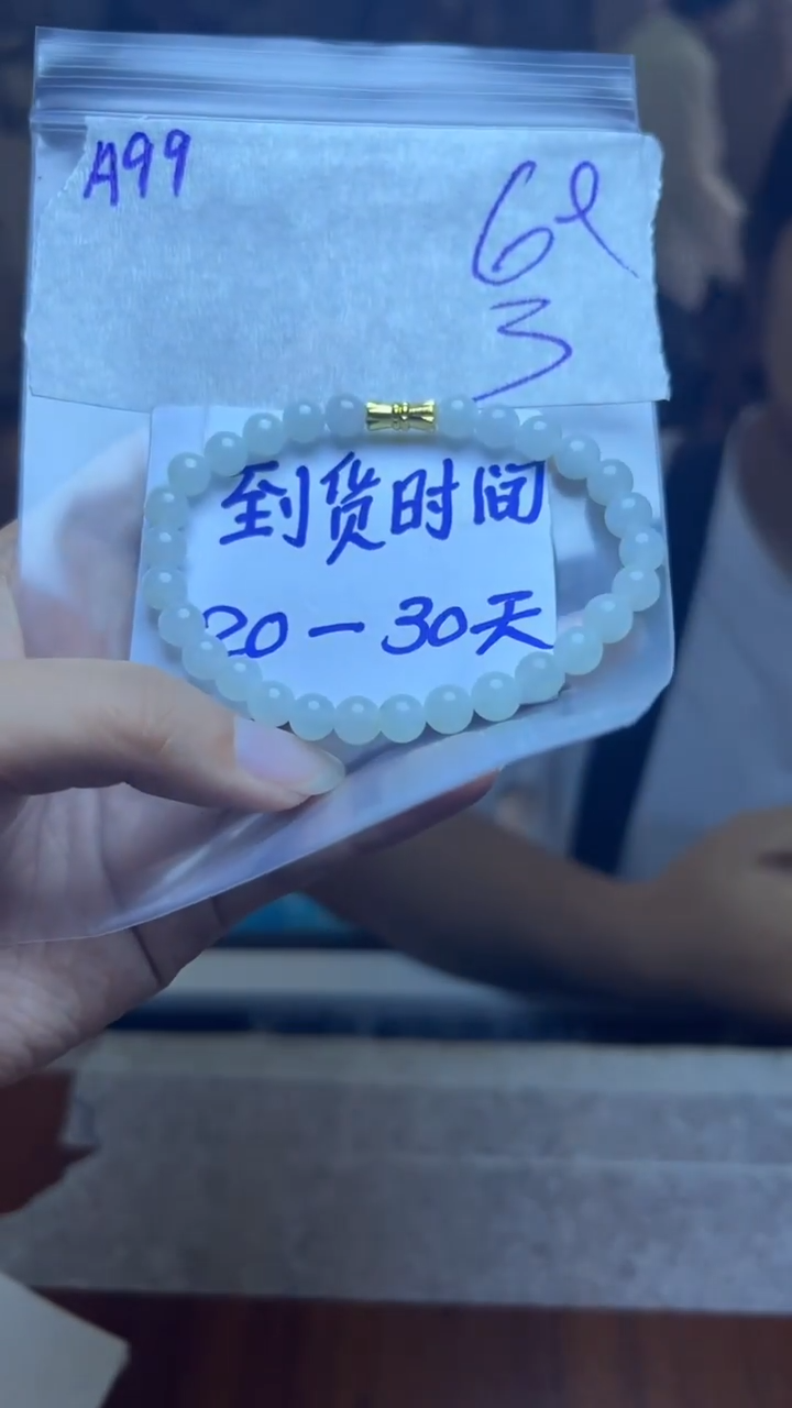 定制翡翠未镶嵌毛货需要抛光多样性发货拍一发一A99