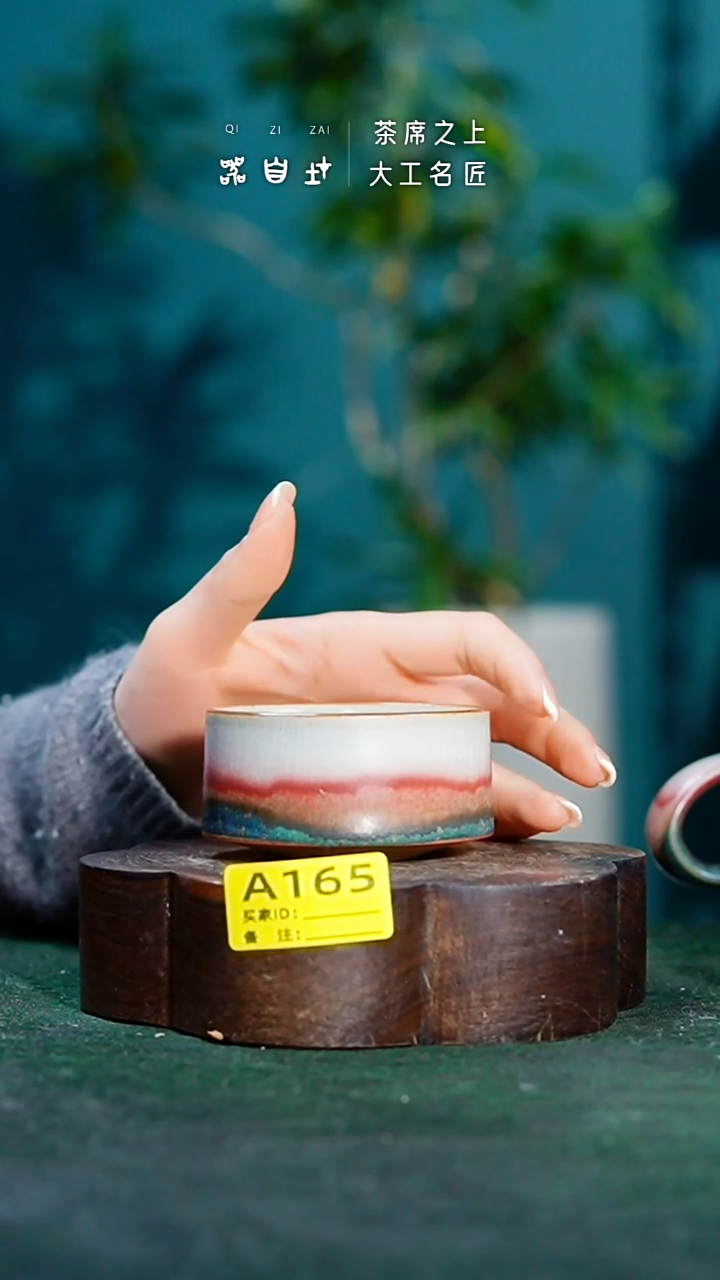 【闪购商品】瓷片神垕钧瓷 精品瓷器 园A165