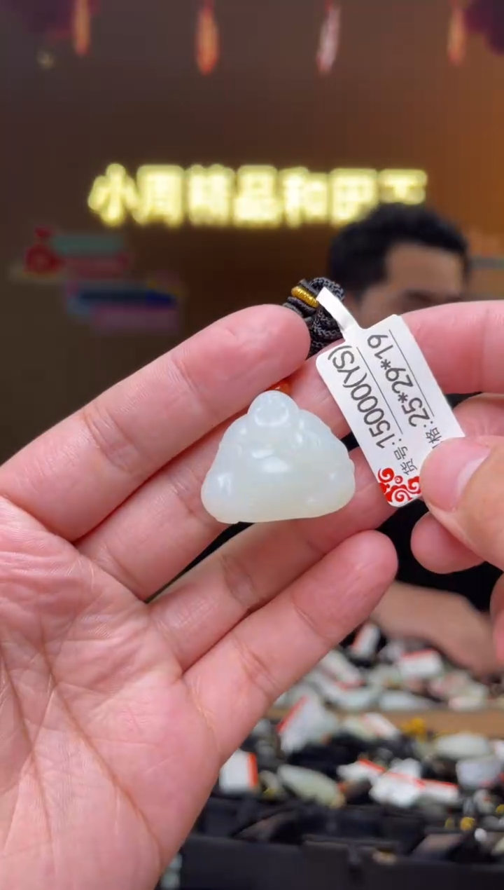 【闪购商品】和田玉吊坠未镶嵌YS