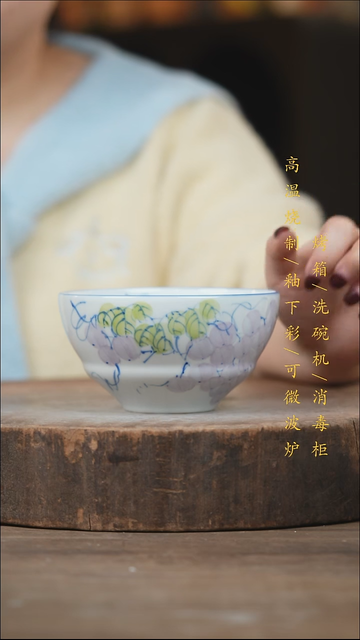 瓷片景德镇高温釉下彩（食品级）