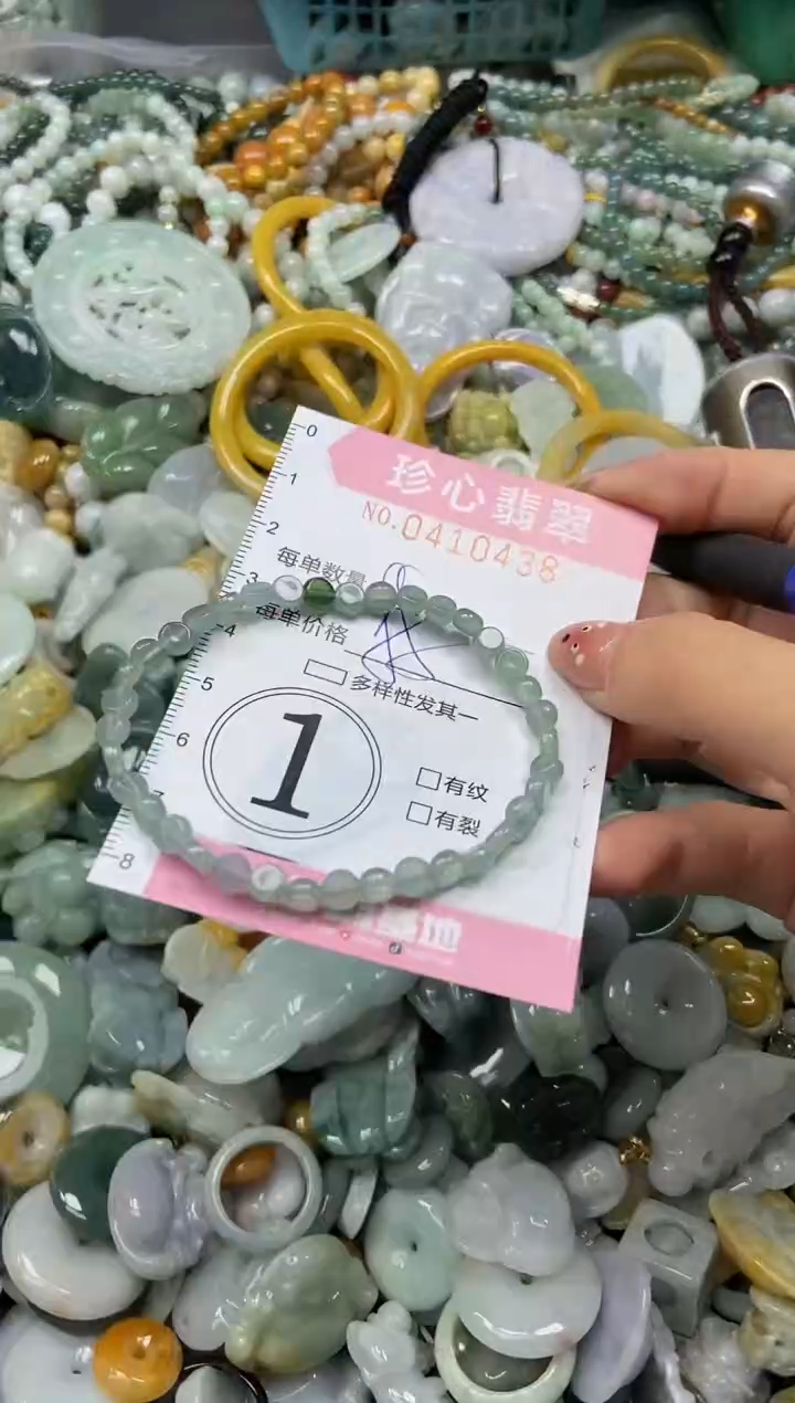 颈饰未镶嵌翡翠闪购0410438