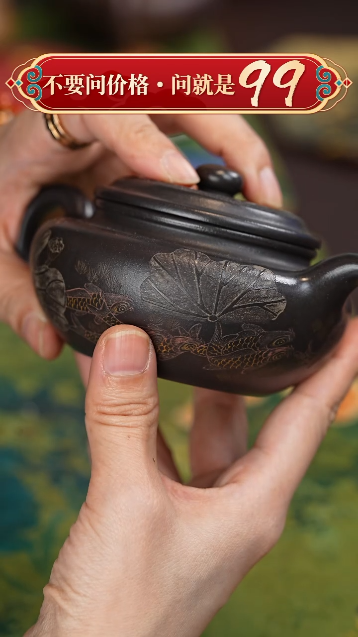 【闪购商品】紫砂茶壶宜兴紫砂