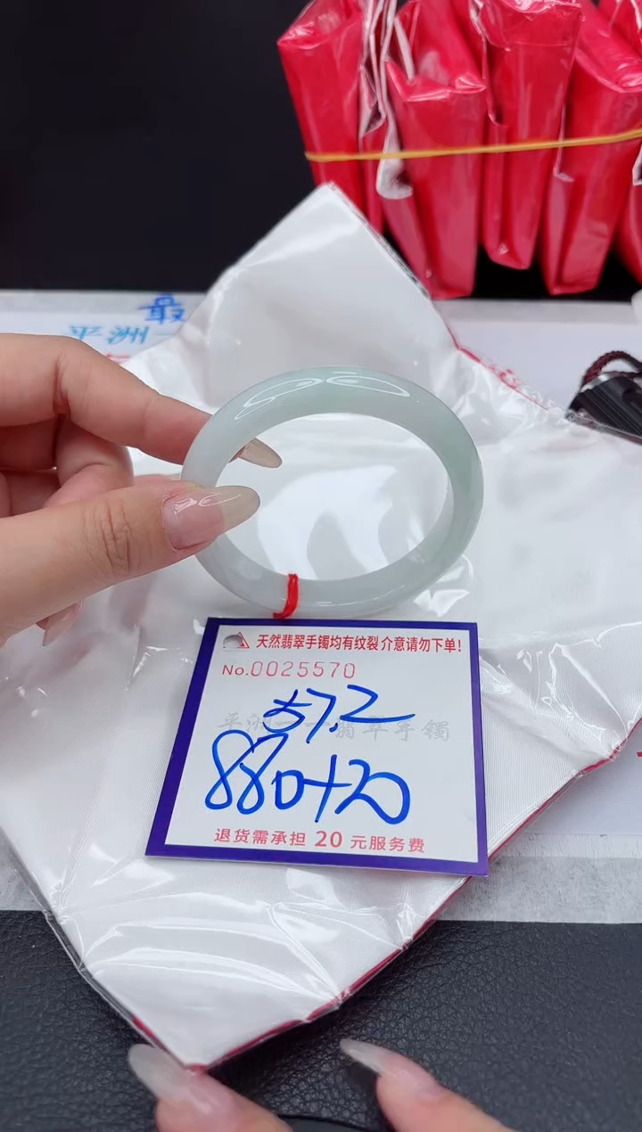 【闪购商品】翡翠手镯未镶嵌111111111111111