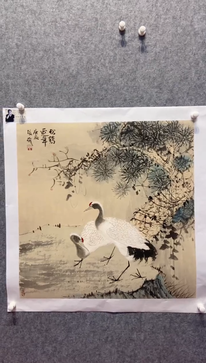 【闪购商品】国画张敬老师国画作品28