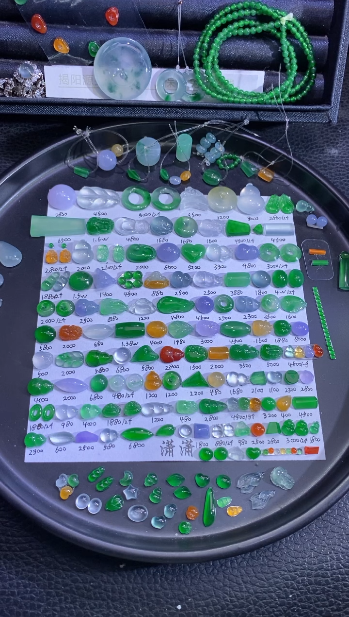 未镶嵌挂件翡翠蛋