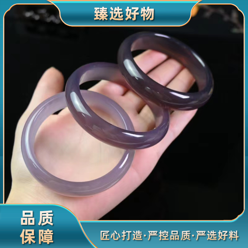 MZ755-精美时尚乾昆域玛瑙手镯-多样性只发一件