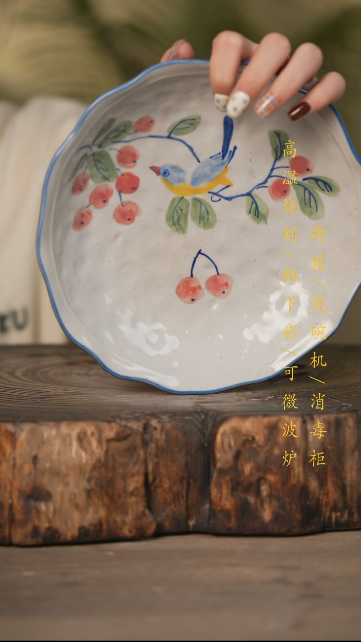 瓷片景德镇高温釉下彩可微波烤箱洗碗机