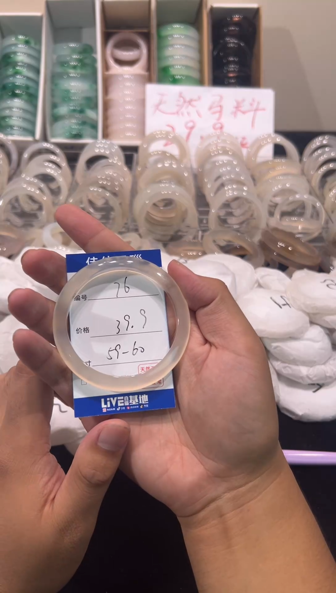 玛瑙/玉髓手镯未镶嵌76