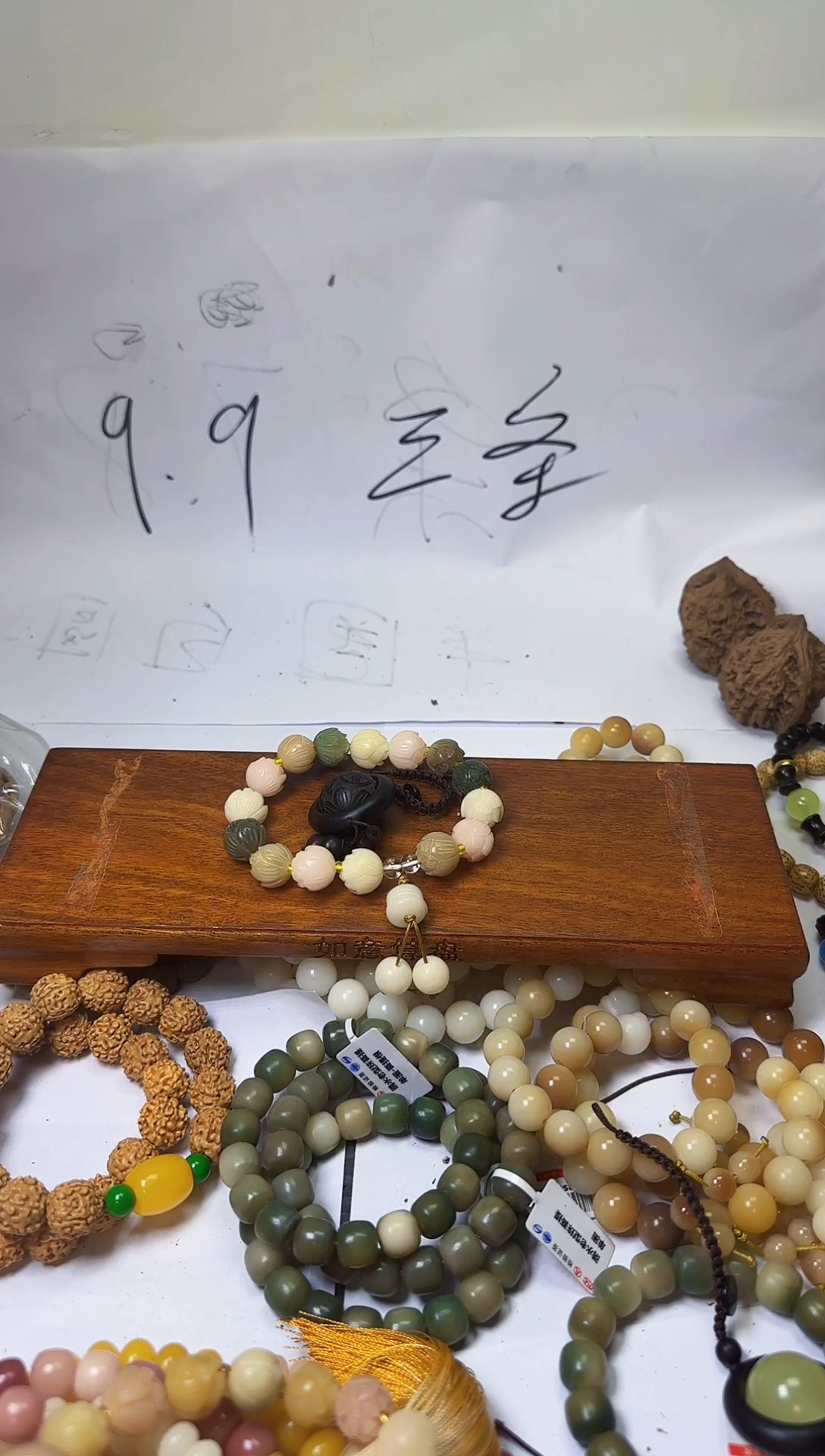 【闪购商品】菩提根/象牙果吊坠莲花手串加挂件