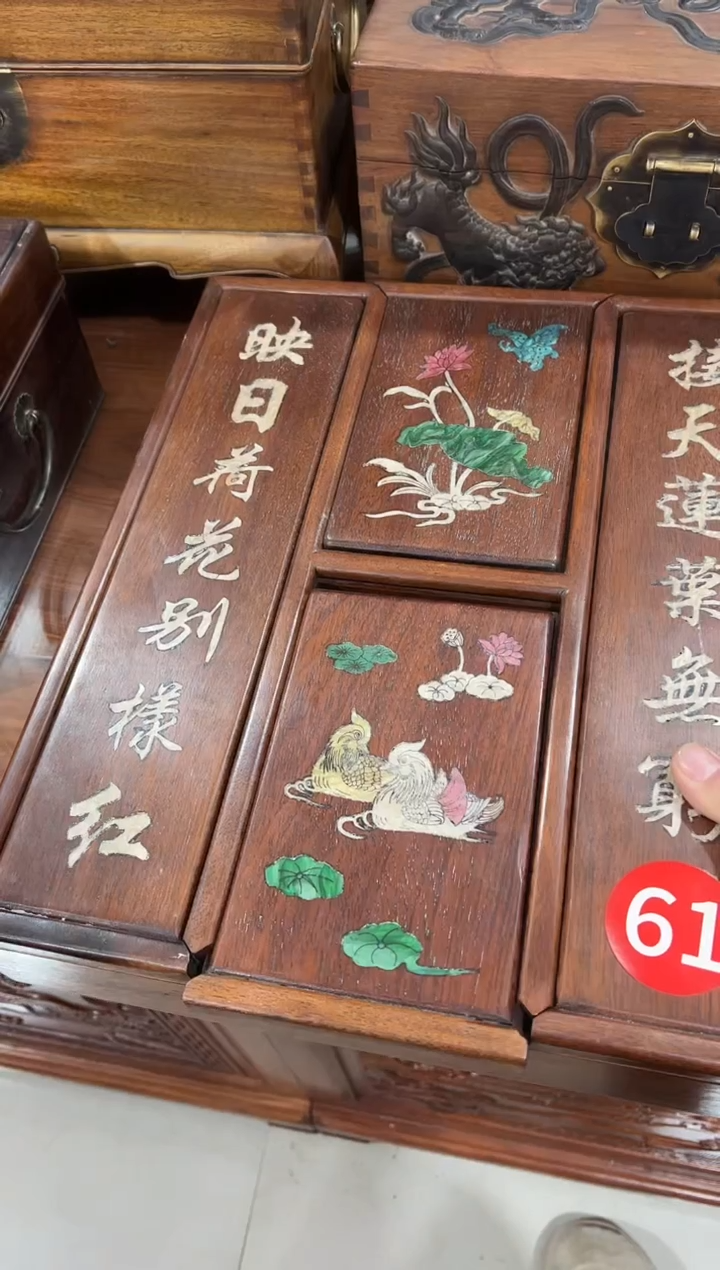 61花梨木螺钿大四抽盒