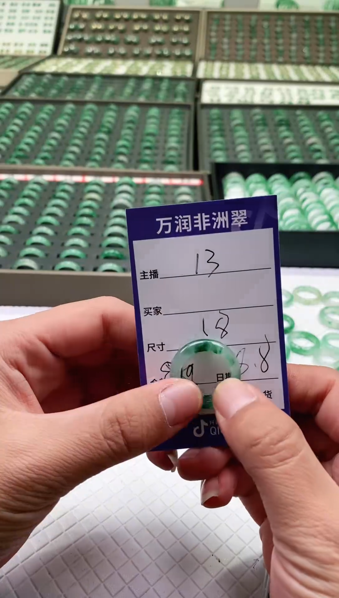 未镶嵌石英质玉（非洲翠）戒圈微瑕戒圈18