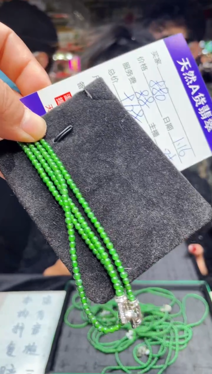 【闪购商品】翡翠颈饰未镶嵌0431102983多样性发货