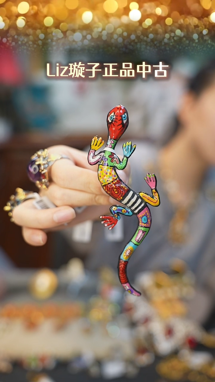 珐琅合金胸针H45630无鉴赏期