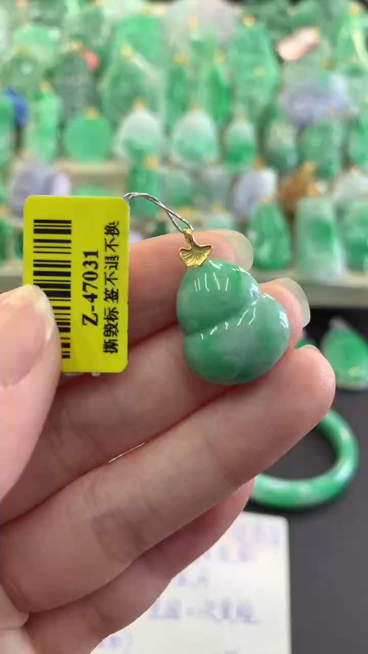 【闪购商品】翡翠吊坠(不含链)18K金镶嵌挂件