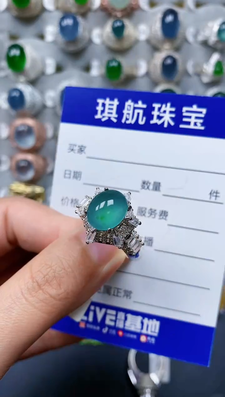 【闪购商品】翡翠戒指未镶嵌00000053