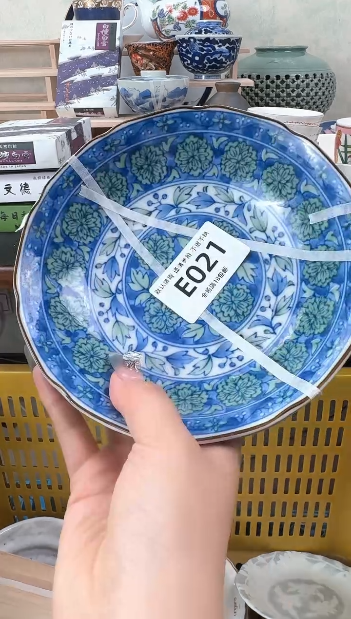 瓷片021默认微瑕 十八包邮