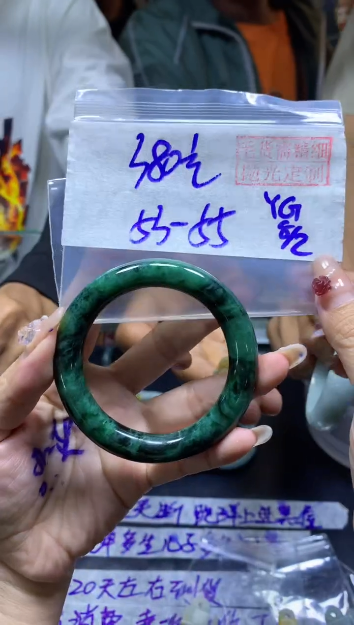 【闪购商品】定制翡翠未镶嵌手镯53-55#380元毛货需精细抛光