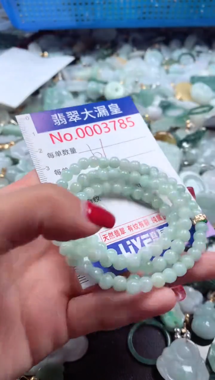 颈饰未镶嵌翡翠3785