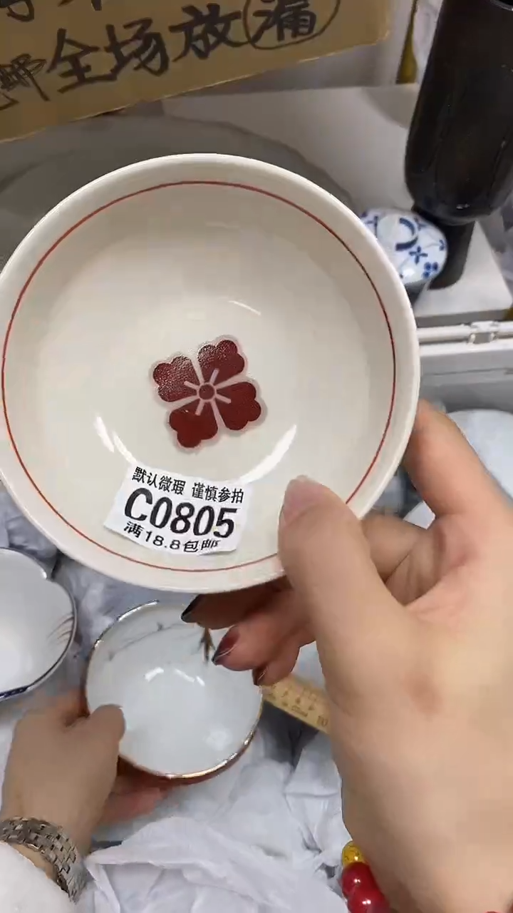 【闪购商品】其他特价瓷片】默认微瑕