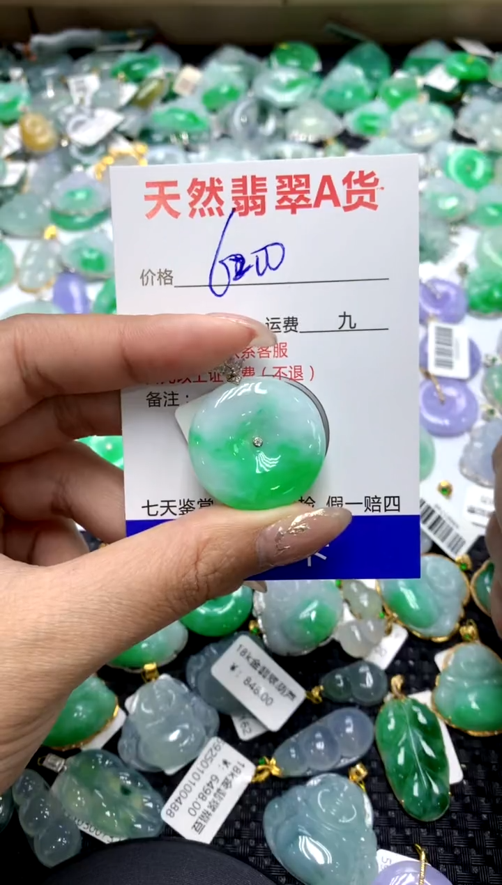 【闪购商品】翡翠颈饰18K金镶嵌1111111111111111