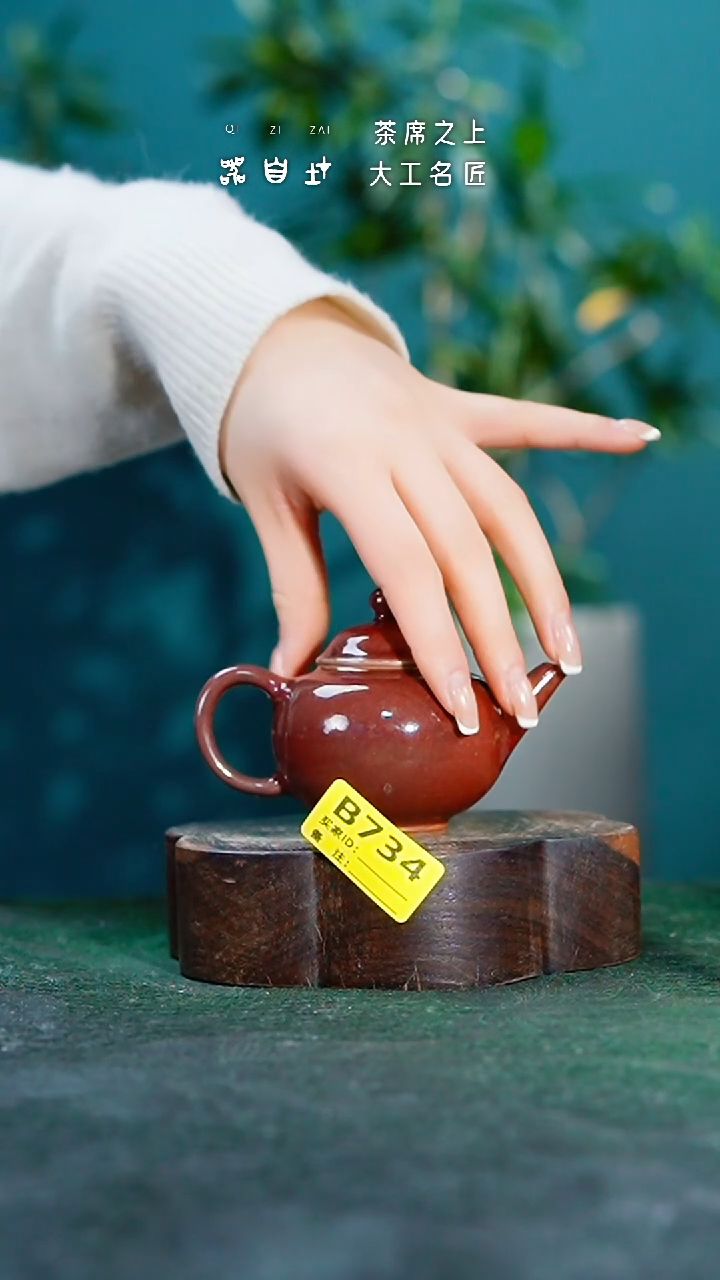 【闪购商品】瓷片神垕钧瓷 精品瓷器 园B734