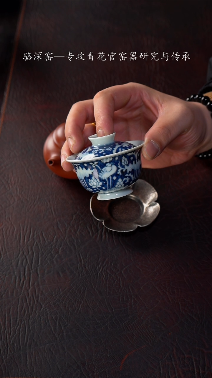 【闪购商品】杯骆深窑-一路连科小盖碗70-80cc