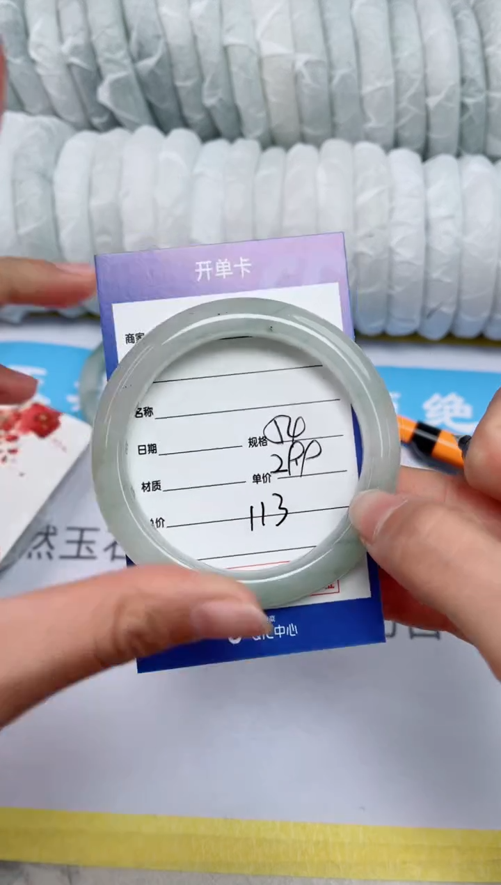 【闪购商品】石英质玉手镯未镶嵌113