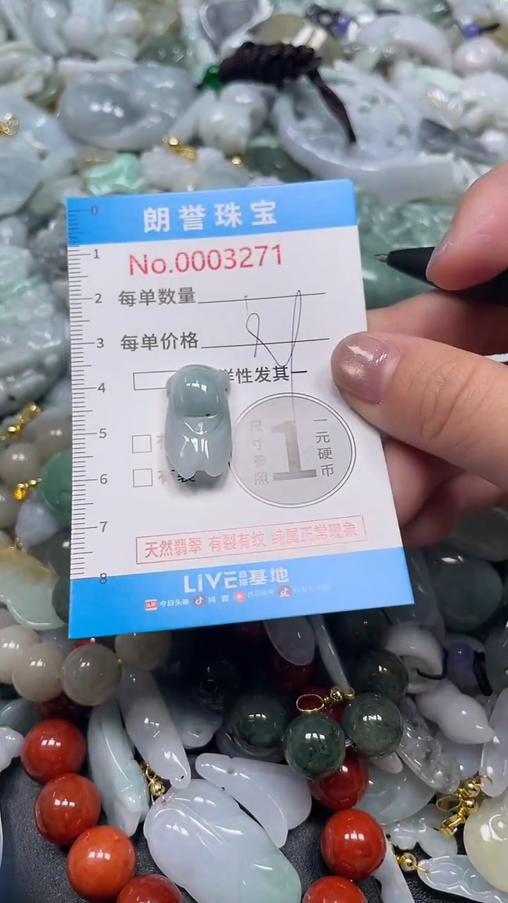 颈饰未镶嵌翡翠翡翠未镶嵌颈饰翡翠吊坠3271