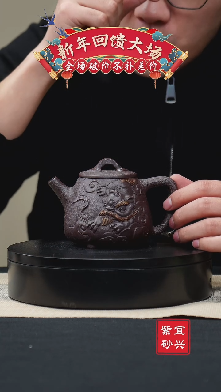 【闪购商品】紫砂茶壶70 石瓢壶 手工紫砂壶