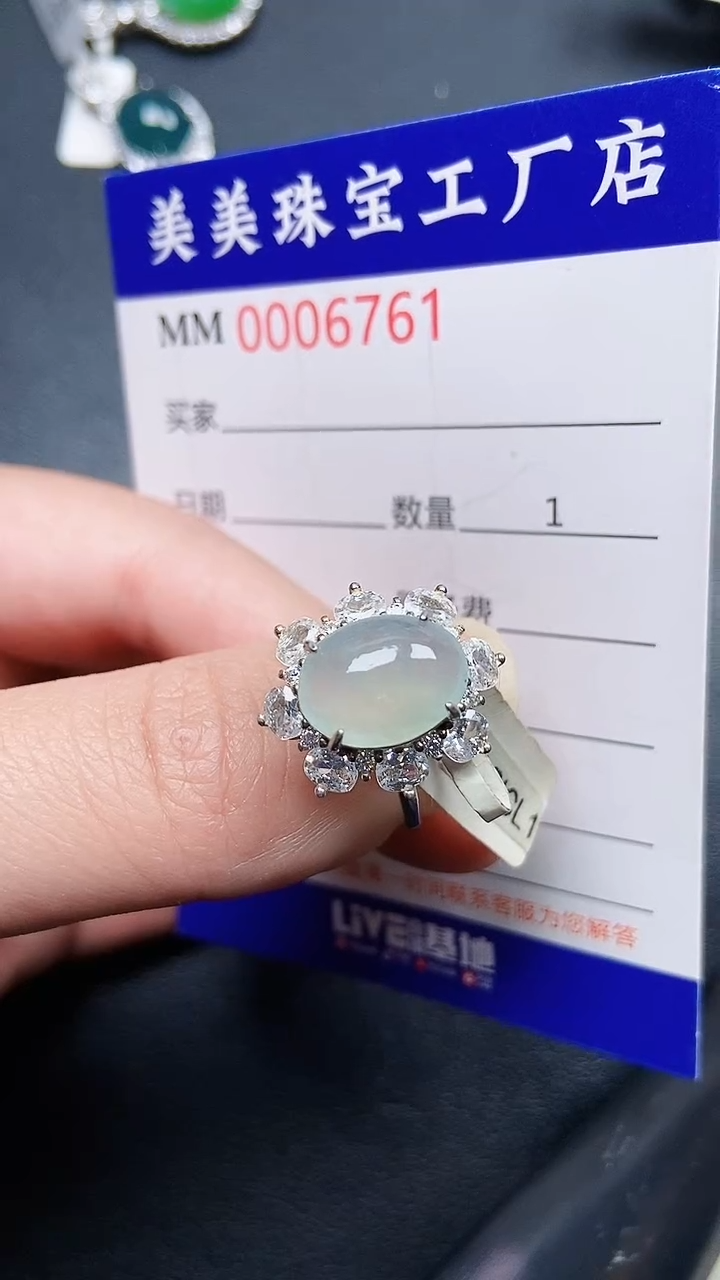 颈饰银S925镶嵌翡翠6761